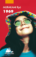 1969 [ancienne édition]